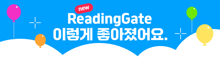 Reading Gate Address ReadingGate